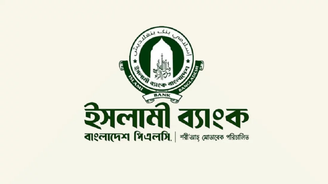 ইসলামী ব্যাংকে বিজ্ঞপ্তি ও পরীক্ষা ছাড়া ৮৫৪২ নিয়োগ: বাংলাদেশ ব্যাংকের প্রতিবেদন