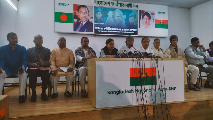 বিএনপির সংবাদ সম্মেলন বিকালে আসতে পারে জাতীর ঐক্যর ঘোষণা