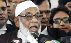 The resignation of Haider Ali, the chief prosecutor of the tribunal