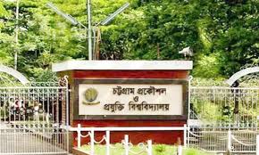 Student politics is prohibited for students at Chuet