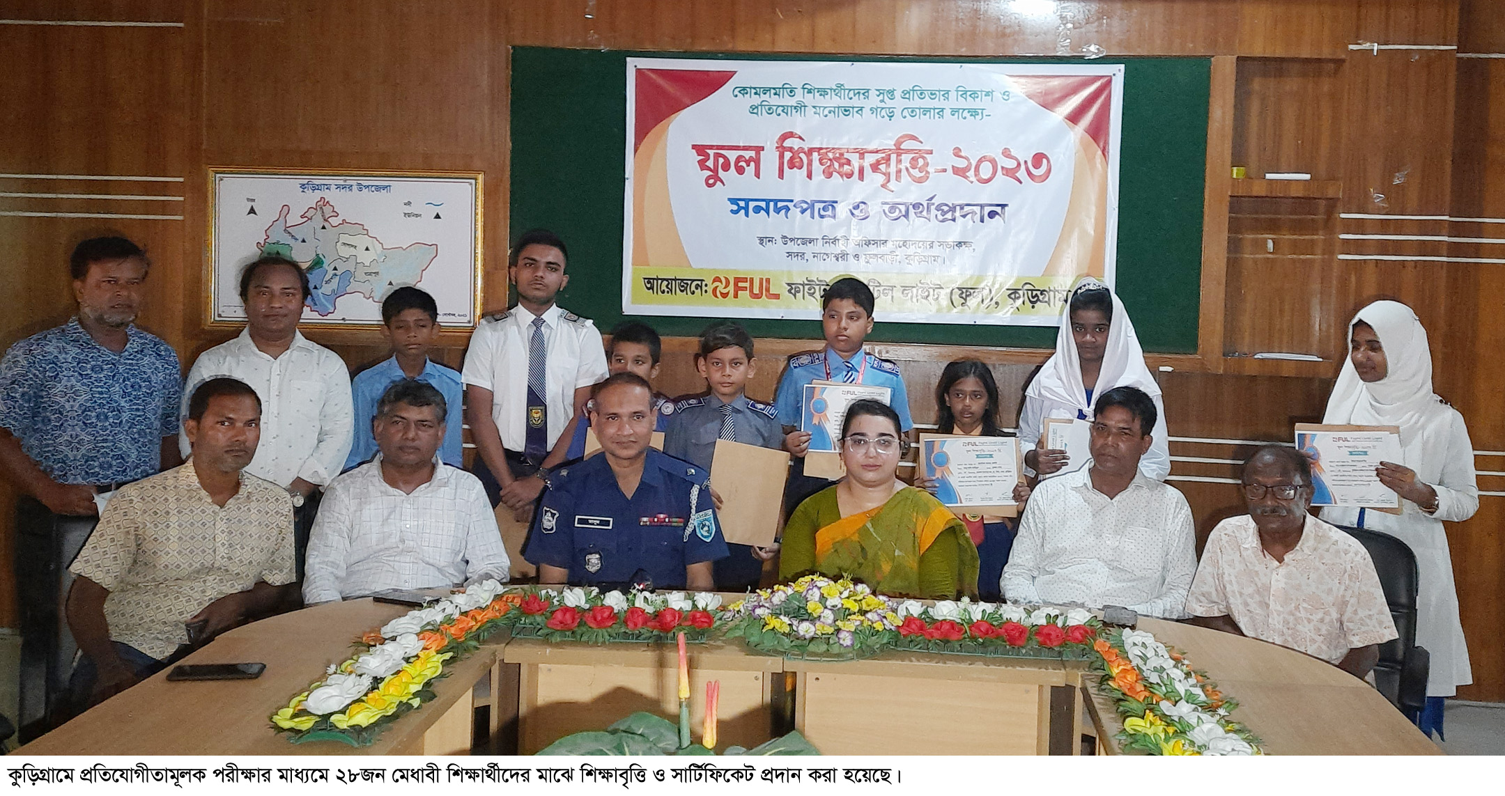 Providing scholarships to meritorious students in Kurigram