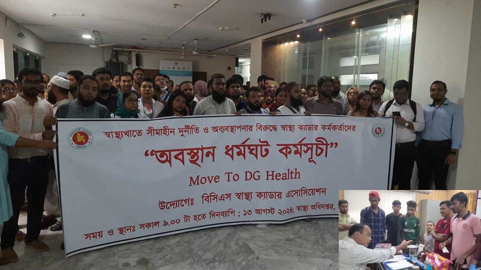 OSD to the invigilator who makes obscene gestures in front of students