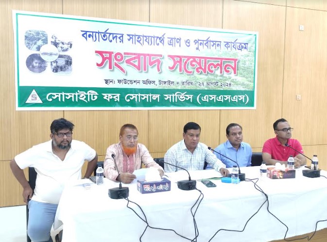 SSS announced to give 6 crore rupees for the flood victims in the press conference