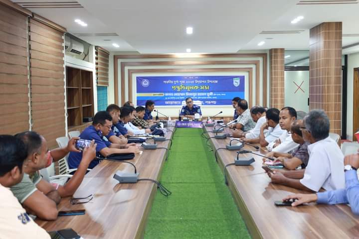দুর্গাপূজা উদযাপন উপলক্ষে পূজা মন্ডপের আইনশৃঙ্খলা মত বিনিময় সভা অনুষ্ঠিত