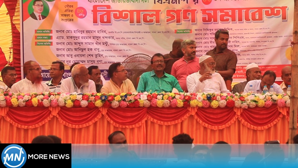 শেখ হাসিনাকে দেশে ফিরিয়ে এনে বিচারের কঠাগড়ায় দাঁড় করাতে হবে