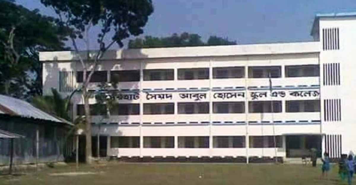 সভাপতি ও ভারপ্রাপ্ত অধ্যক্ষের বিরুদ্ধে নিয়োগ বাণিজ্যের অভিযোগ