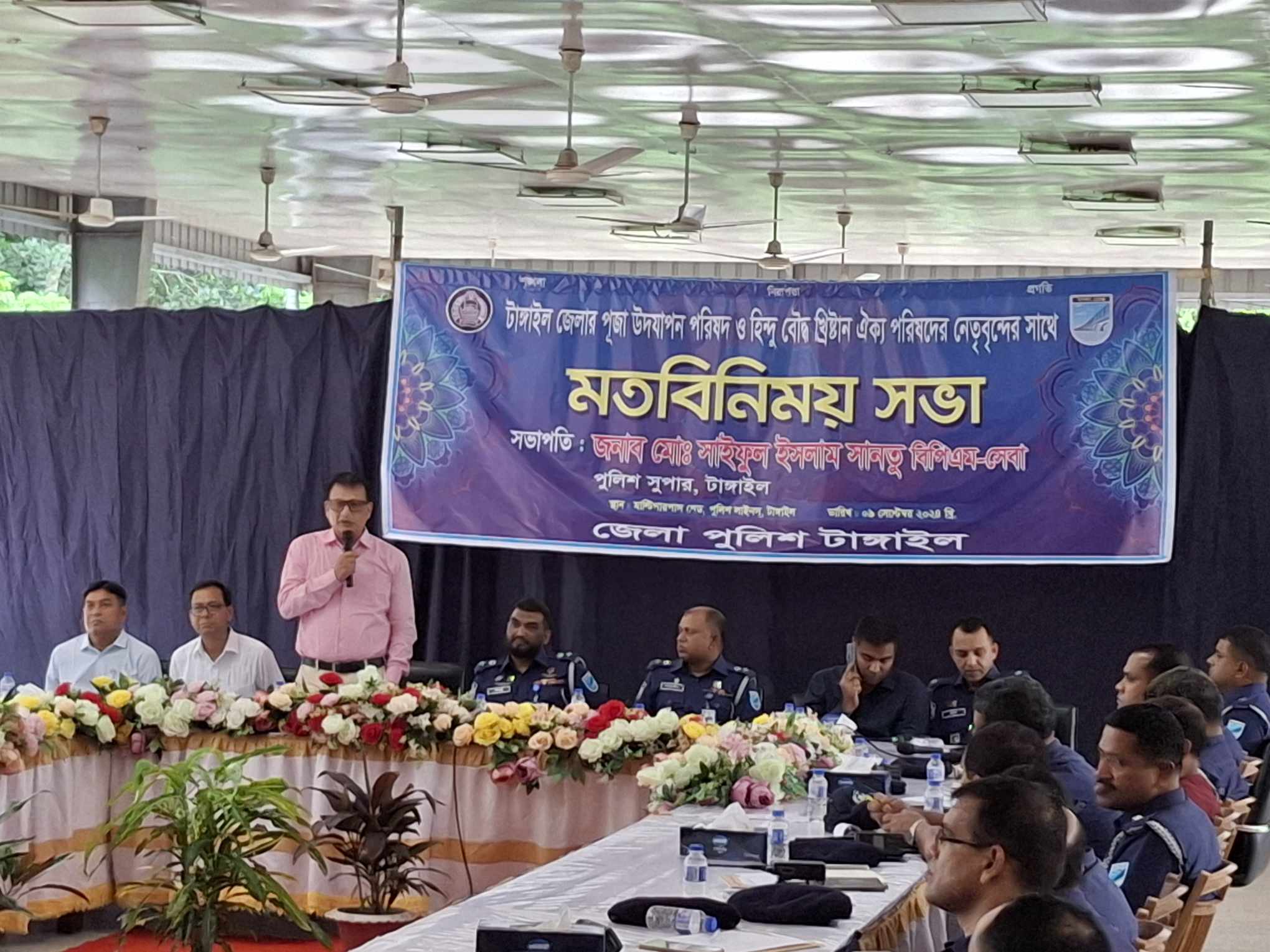 In order to observe the Durga Puja in Tangail in a peaceful atmosphere, the police exchanged views