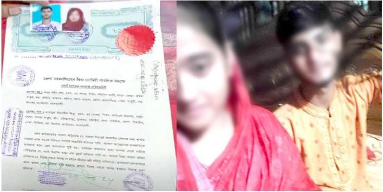 The teacher married her student