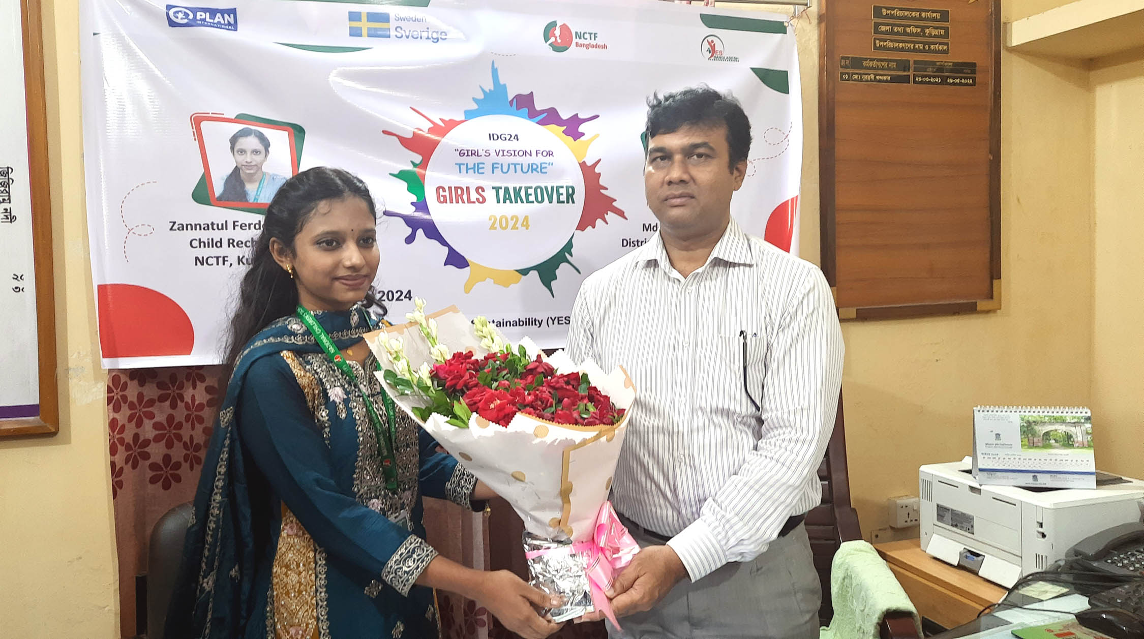 কুড়িগ্রামে একঘন্টার প্রতীকি তথ্য অফিসার জ্যোতি