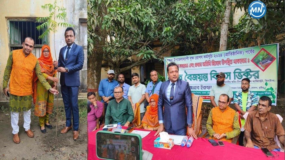 A tree planting program was held in memory of the martyrs of the anti-discrimination movement in Khoksa