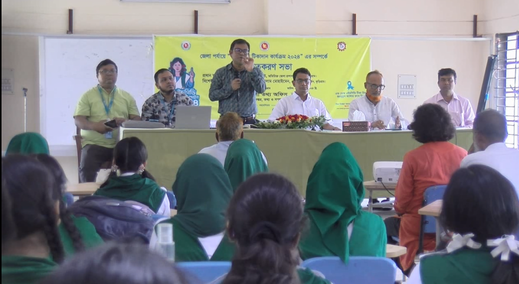 Awareness meeting on HPV vaccination to prevent cervical cancer in Kurigram