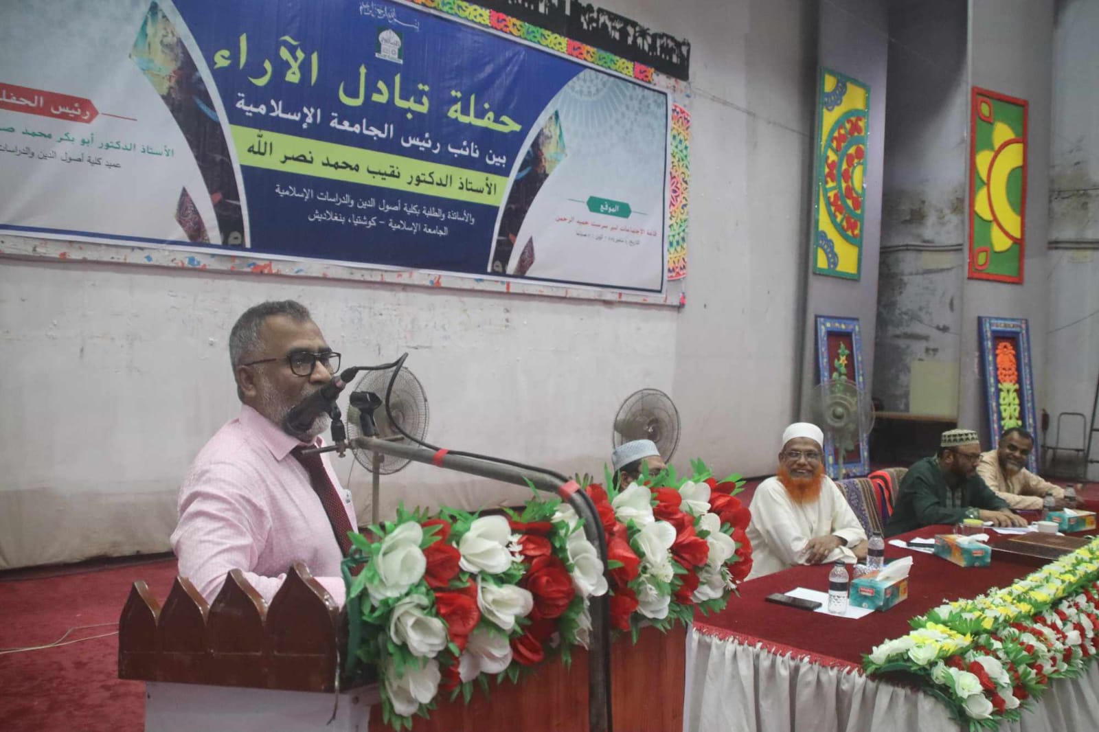 The library will be established to preserve the prehistoric material of Islam