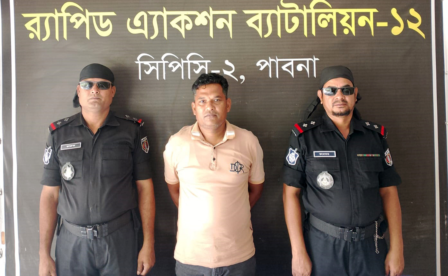 পাবানয় ৪টি হত্যা মামলার পলাতক আসামী গ্রেপ্তার