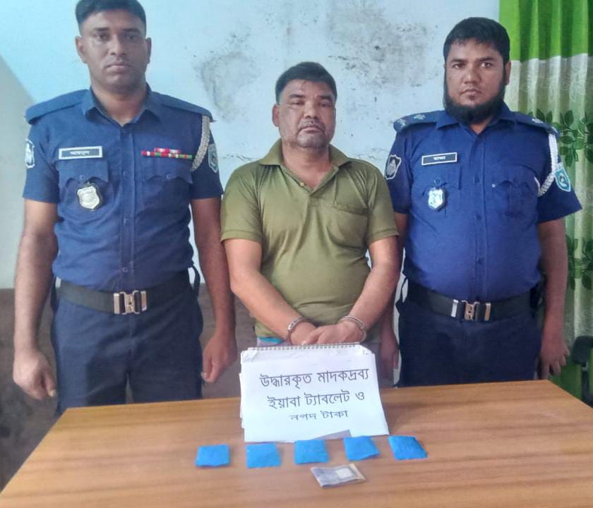 কুড়িগ্রামে ২৪ কেজি গাঁজা ও ৯৮০ পিস ইয়াবা সহ ১ জন গ্রেফতার