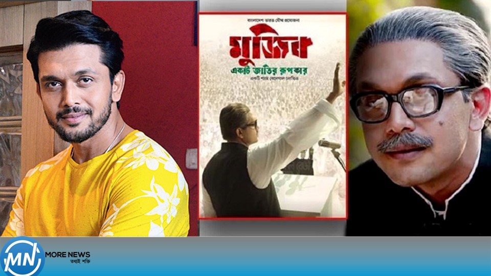 Mujib Arifin Shubo's 10 Katha plot of the screen has been cancelled