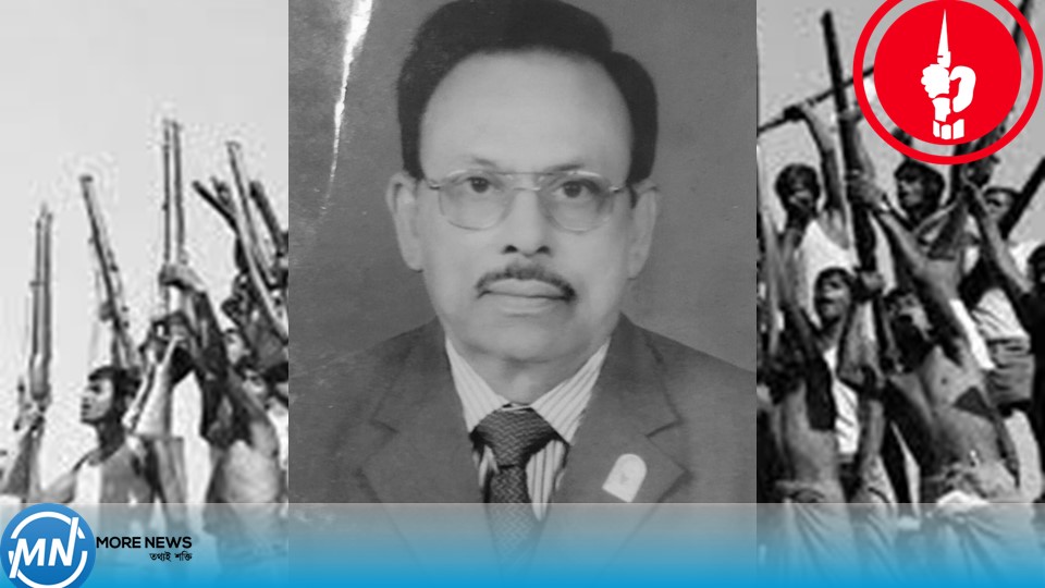 চাটমোহরের সাবেক কমান্ডার বীর মুক্তিযোদ্ধা মোজাহারুল হক আর নেই