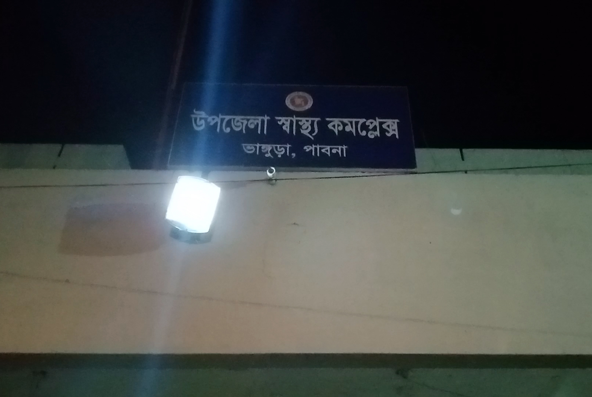 ভাঙ্গুড়ায় অতিরিক্ত মদপানে ২ জনের মৃত্যু; অসুস্থ ৩