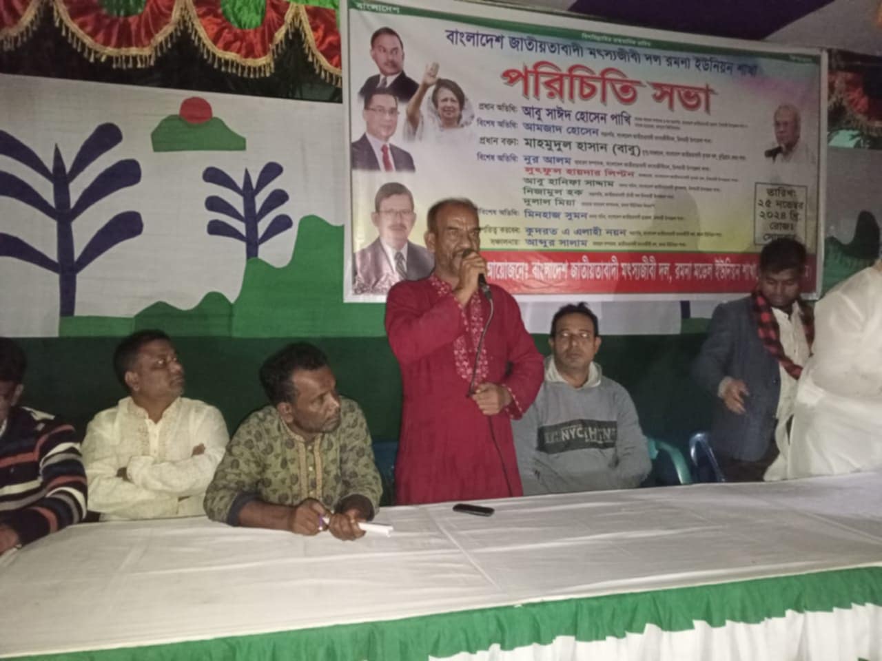 চিলমারীতে মৎস্য জীবী দলের পরিচিত সভা