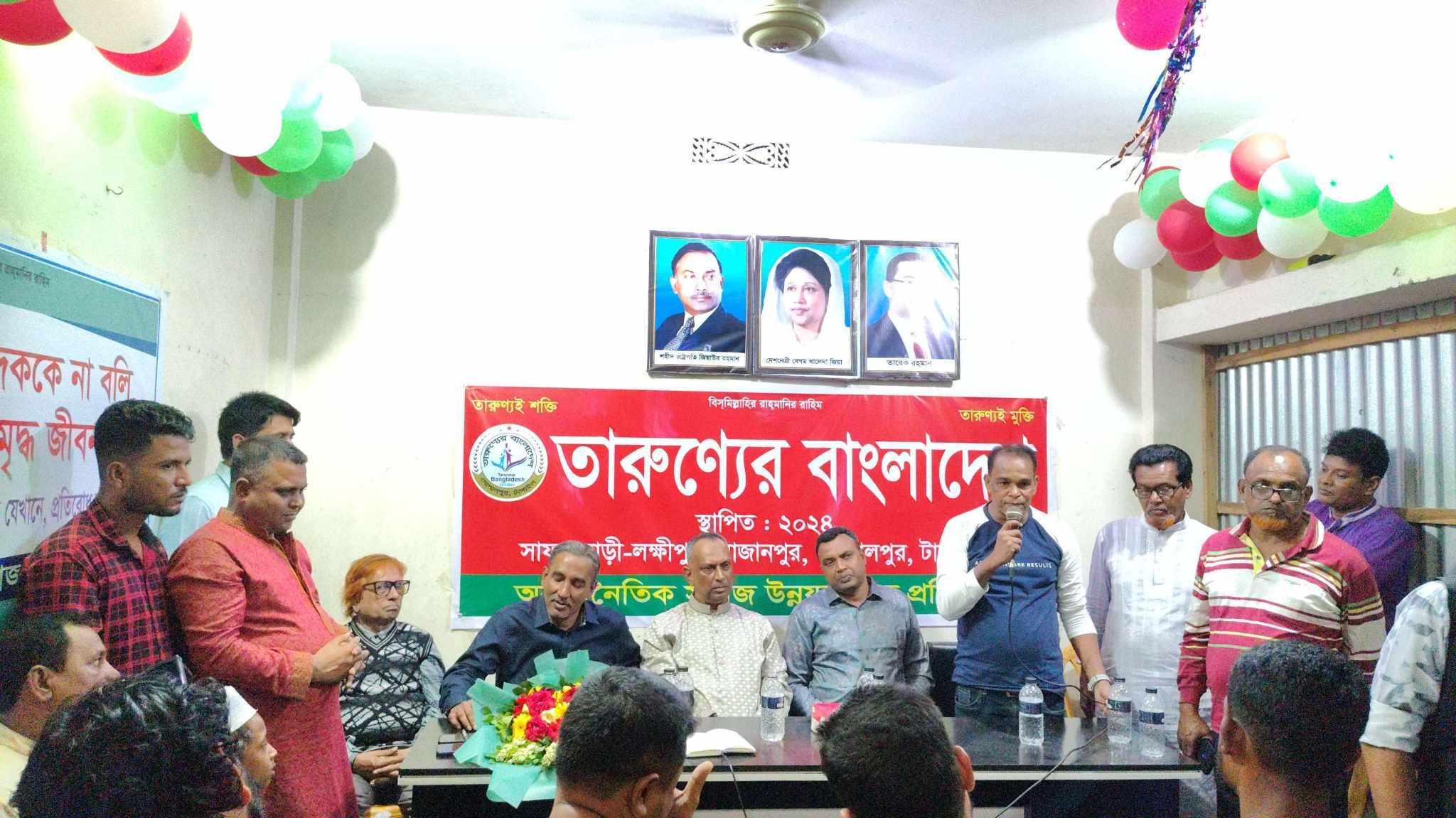 Anti-narcotics discussion meeting in Gopalpur