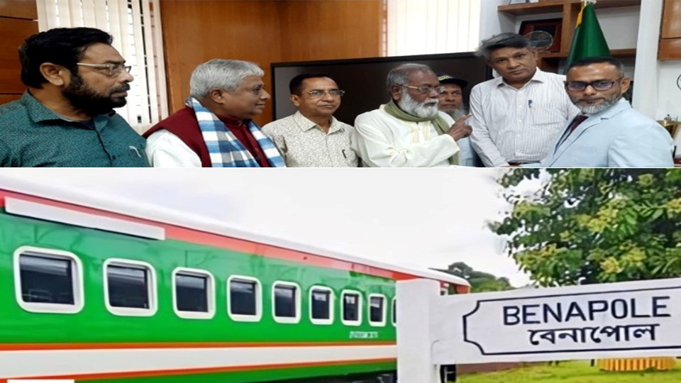 বেনাপোল ঢাকা বেনাপোল রুটে রেলের দাবিতে স্মারকলিপি