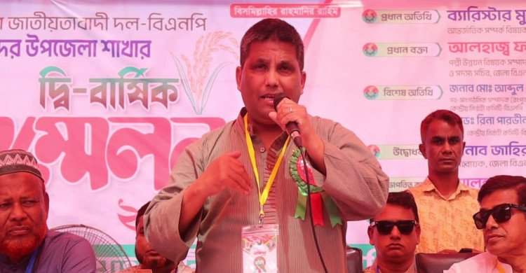 পঞ্চগড় সদর উপজেলা বিএনপি’র সভাপতি আবু দাউদ এবং সেক্রেটারি মাহফুজুর রহমান