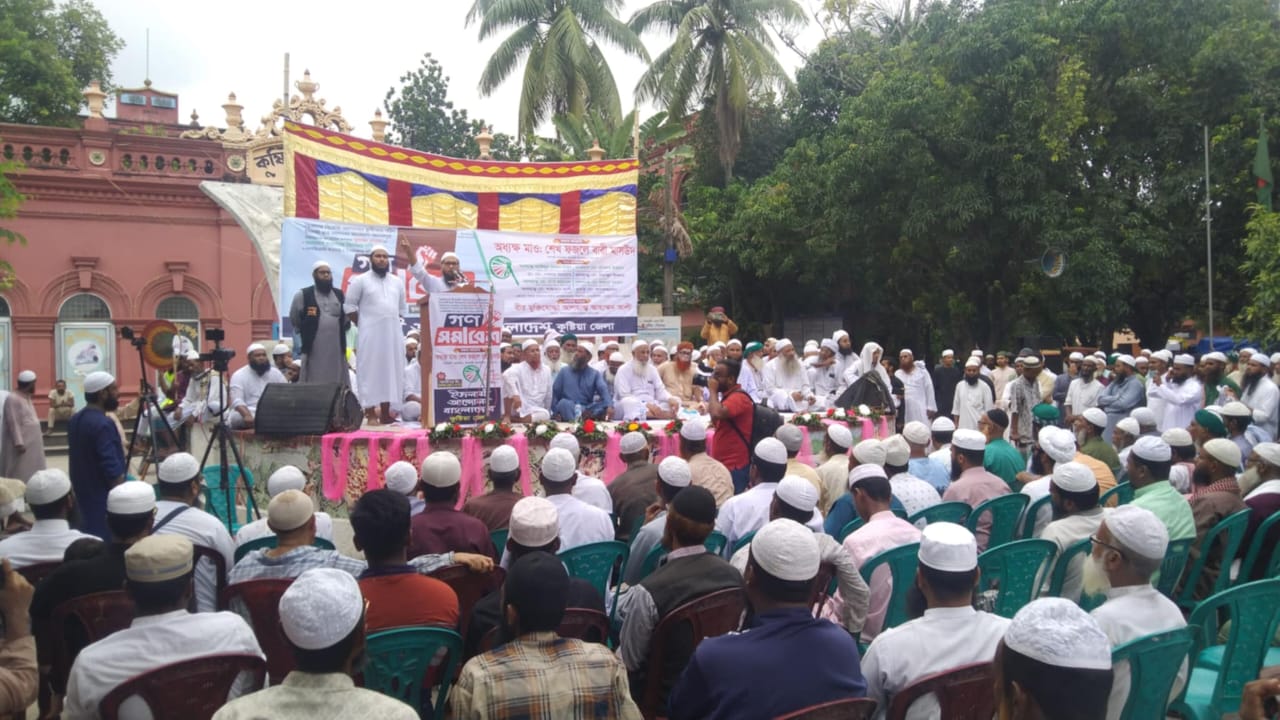 &ldquo;বিএনপি চাঁদা তোলে পল্টনে, চলে যায় লন্ডনে&rdquo; &mdash; কুমারখালীতে সৈয়দ ফজলুল করিমের তীব্র অভিযোগ