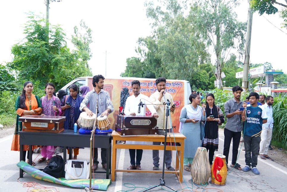 Exceptional protest on the highway demanding approval of Rabindra University's DPP
