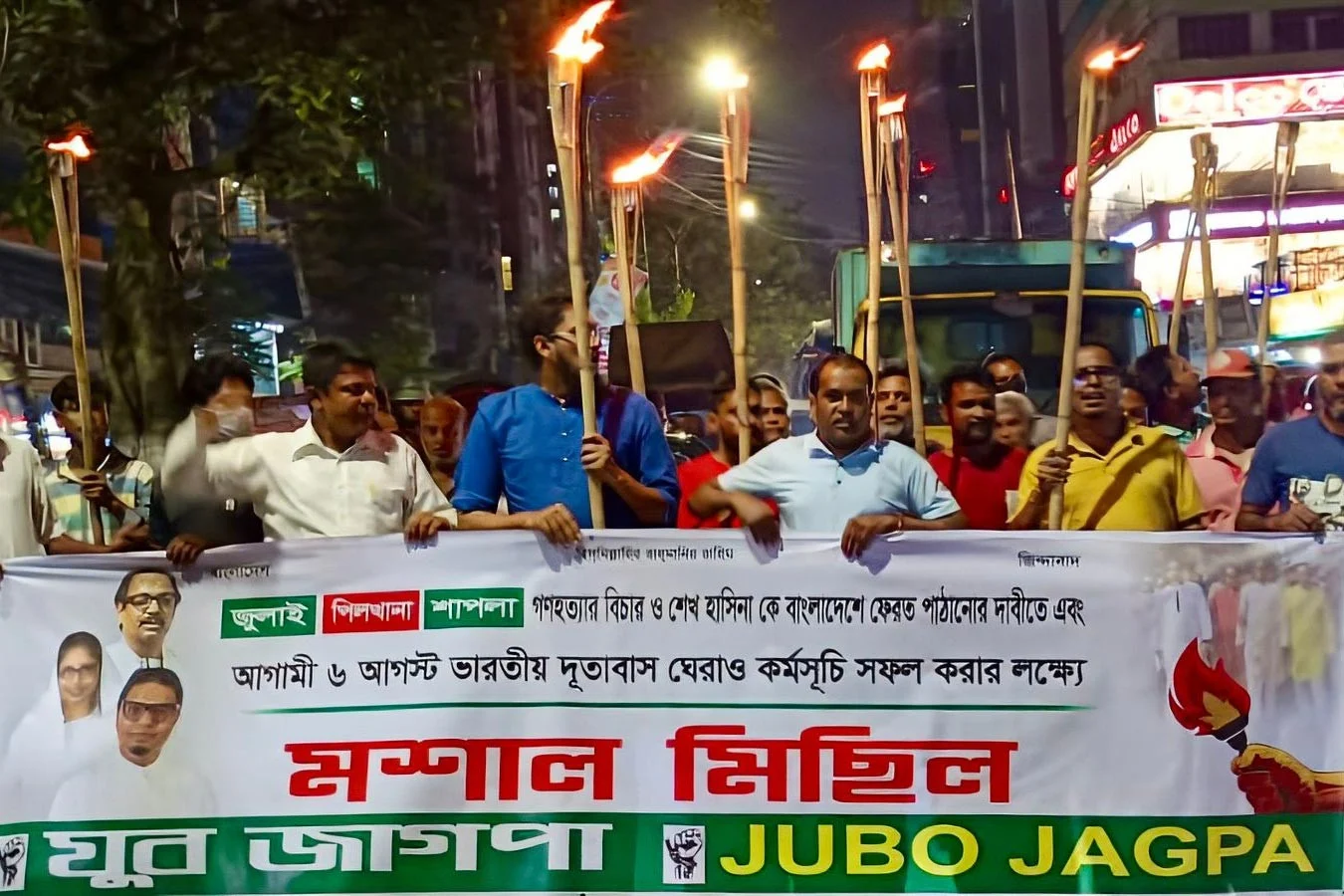 রাজধানীতে জাগপার মশাল মিছিল, ভারতীয় দূতাবাস ঘেরাওয়ের ঘোষণা