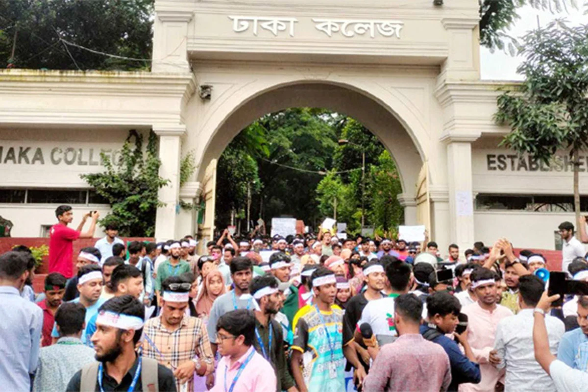 Students of 7 colleges protest demanding issuance of university ordinance