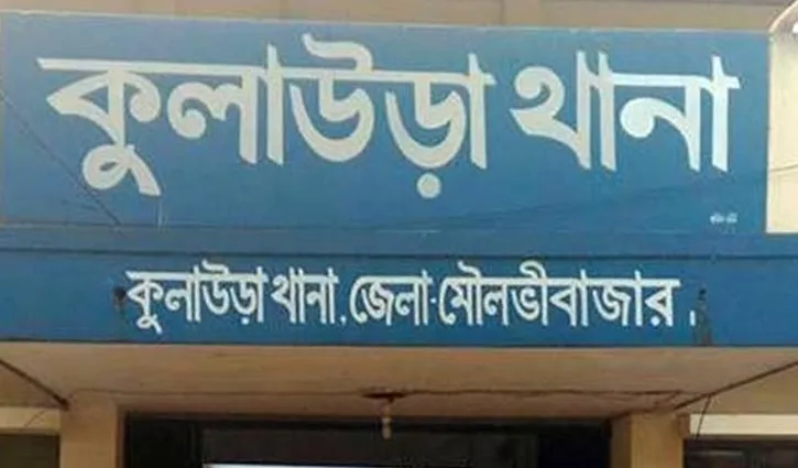 বিএনপির ব্যানারের নিচে &lsquo;জয় বাংলা&rsquo; স্লোগান দেওয়ায় কুলাউড়ায় যুবক ফাহিম ইসলামের গ্রেপ্তার