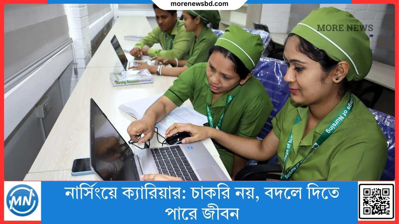 A career in nursing: Not just a job, but a life-changing one