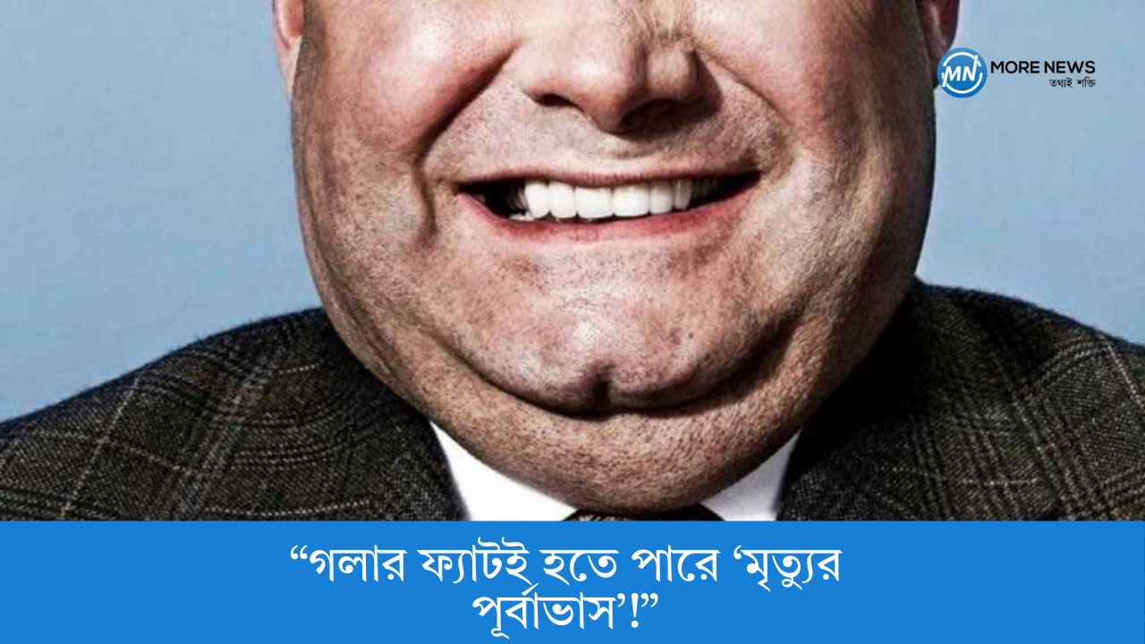 "Throat fat can be a 'prediction of death'!