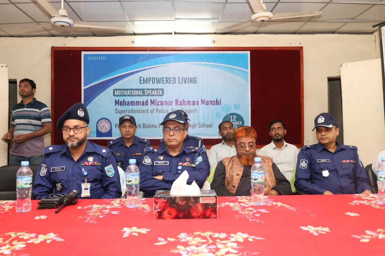Panchagarh BP Government High School hosts motivational discussion on “Empowered Living”