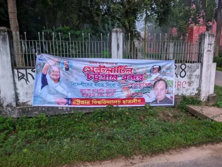 Sheikh Hasina will come, Bangladesh will smile