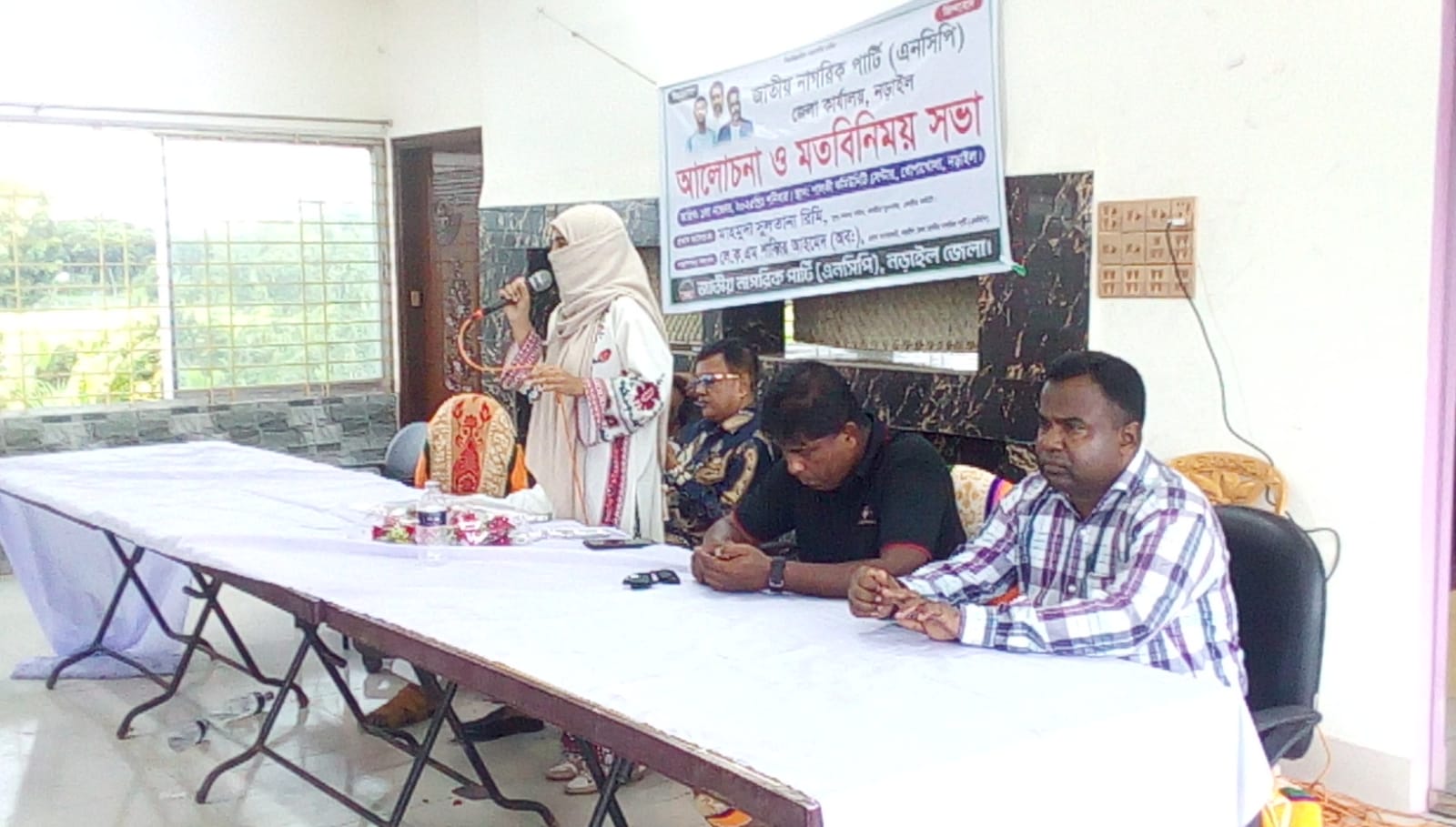 NCP holds lively meeting in Narail with the conviction of unity and new leadership