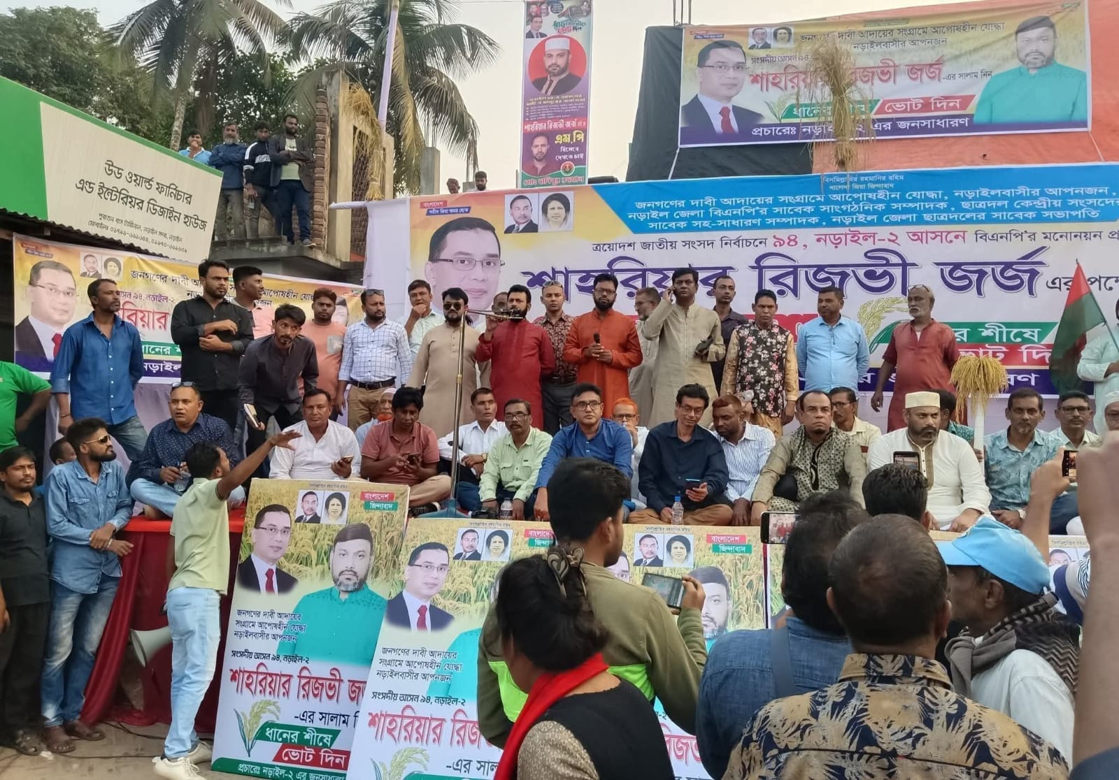 People flock to Rizvi George in Narail-2 constituency; strong demand for nomination