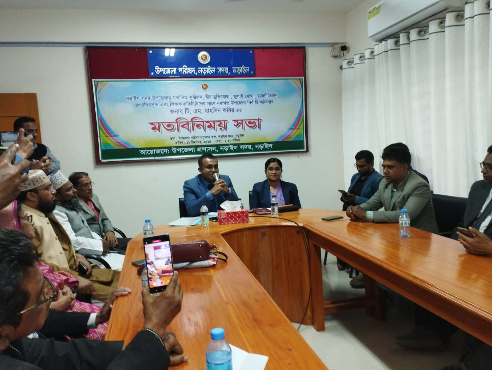 Narail Sadar Upazila Executive Officer's opinion exchange meeting held