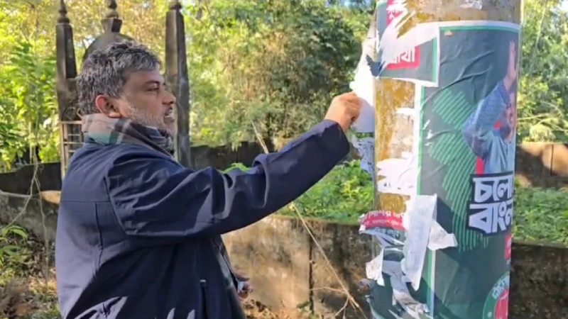 আচরণবিধি মানতে নিজের পোস্টার নিজেই ছিঁড়লেন জামায়াত প্রার্থী শিশির মনির