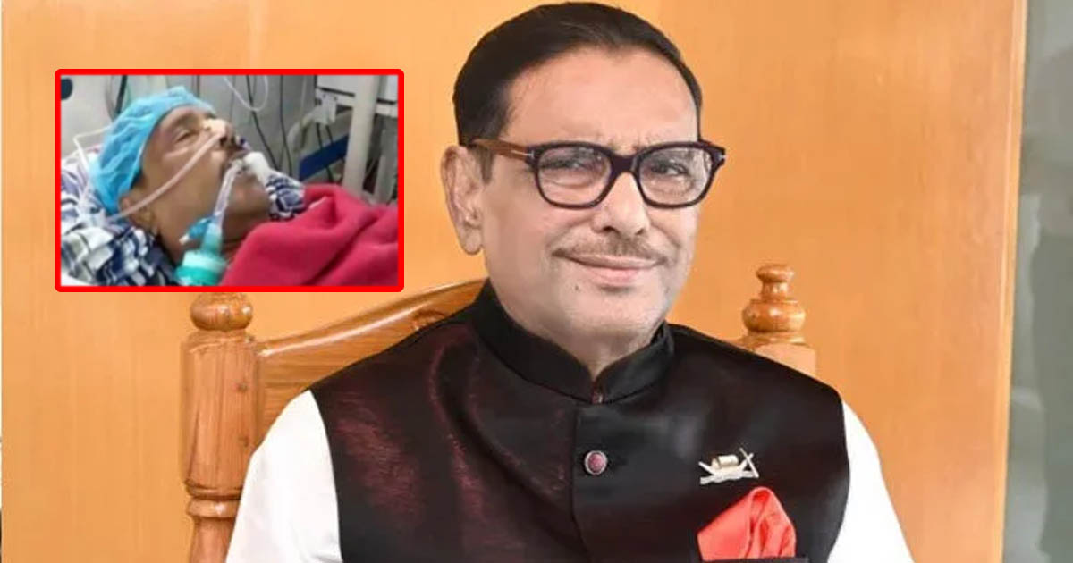 হাসপাতাল ছাড়লেন ওবায়দুল কাদের, কলকাতার ‘গোপন স্থানে’ ফিরে চলছেন চিকিৎসা