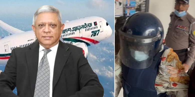 Biman MD Shafiqur Rahman and his wife sent to jail on charges of torturing a domestic worker