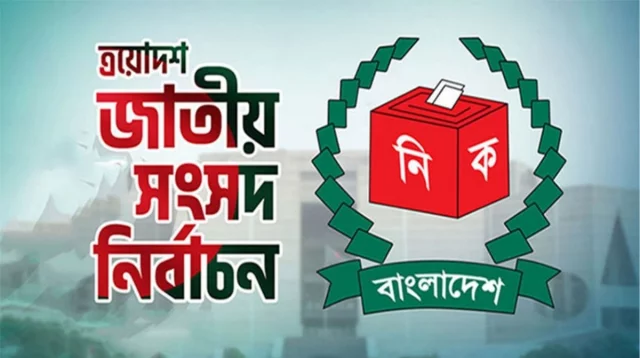 ত্রয়োদশ জাতীয় সংসদ নির্বাচন: হাসপাতালের করিডোর ছেড়ে সংসদের পথে ৪৬ জন চিকিৎসক