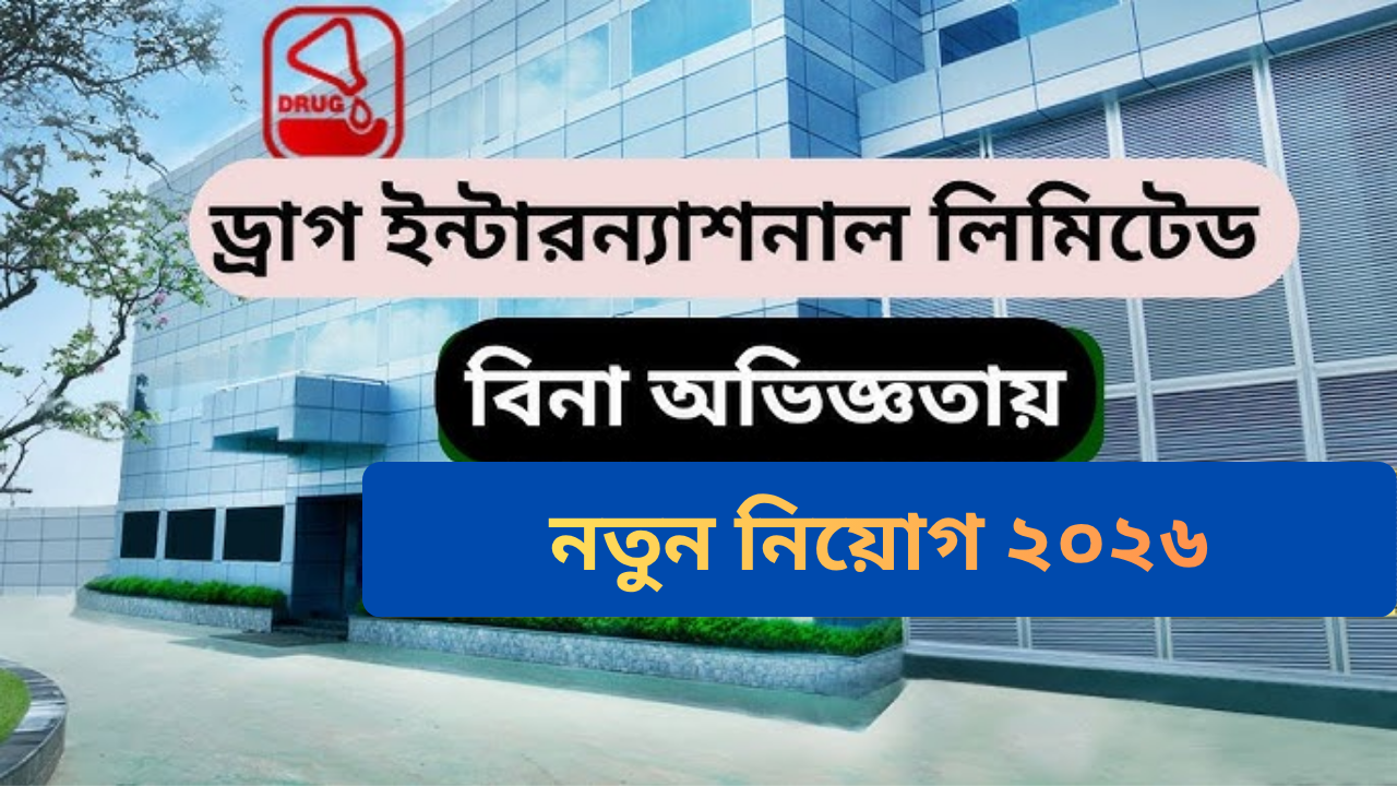 Pharmaceutical company is hiring without experience