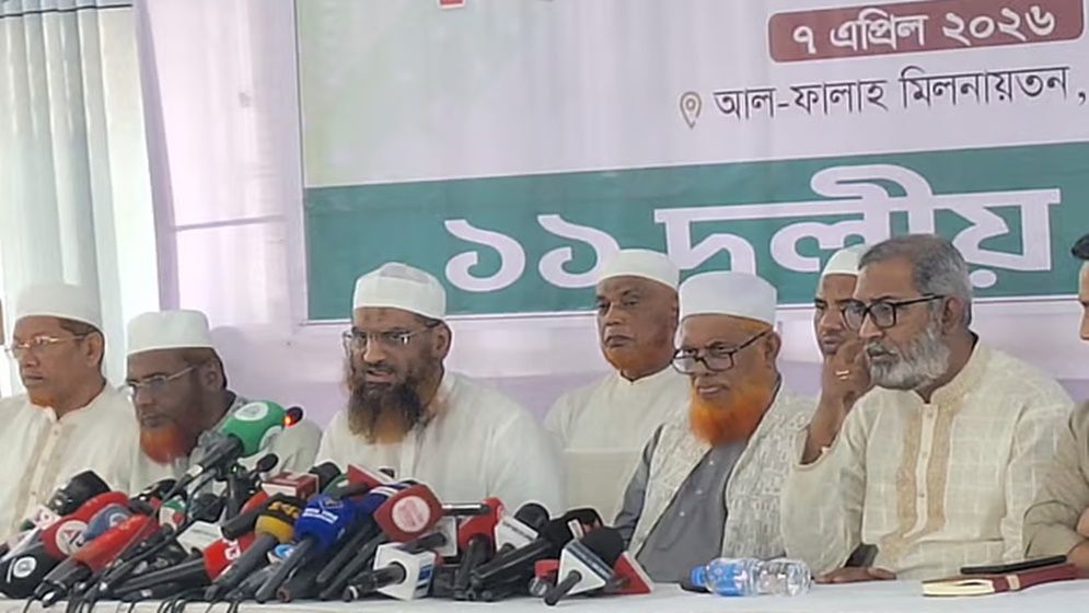 গণভোটের রায় বাস্তবায়নের দাবিতে ১১ দলের ৫ দিনের কর্মসূচি