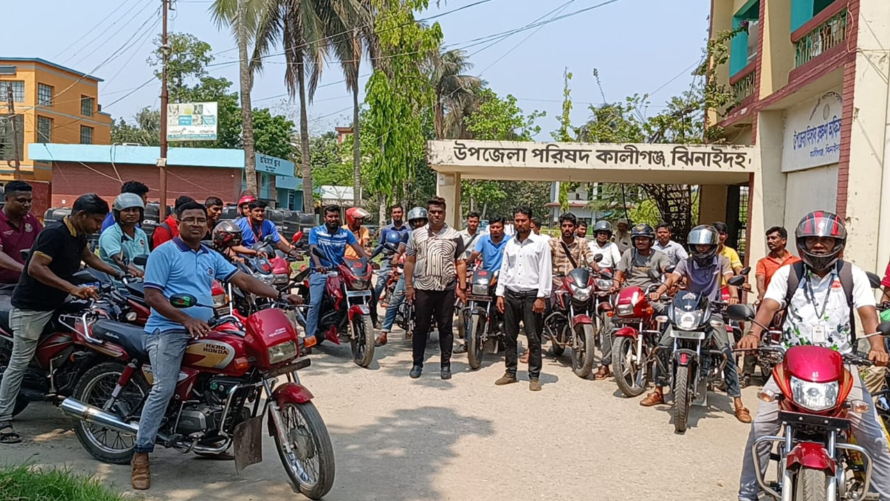 জ্বালানি তেলের দাবিতে ঝিনাইদহে উপজেলা প্রশাসকের কার্যালয় ঘেরাও