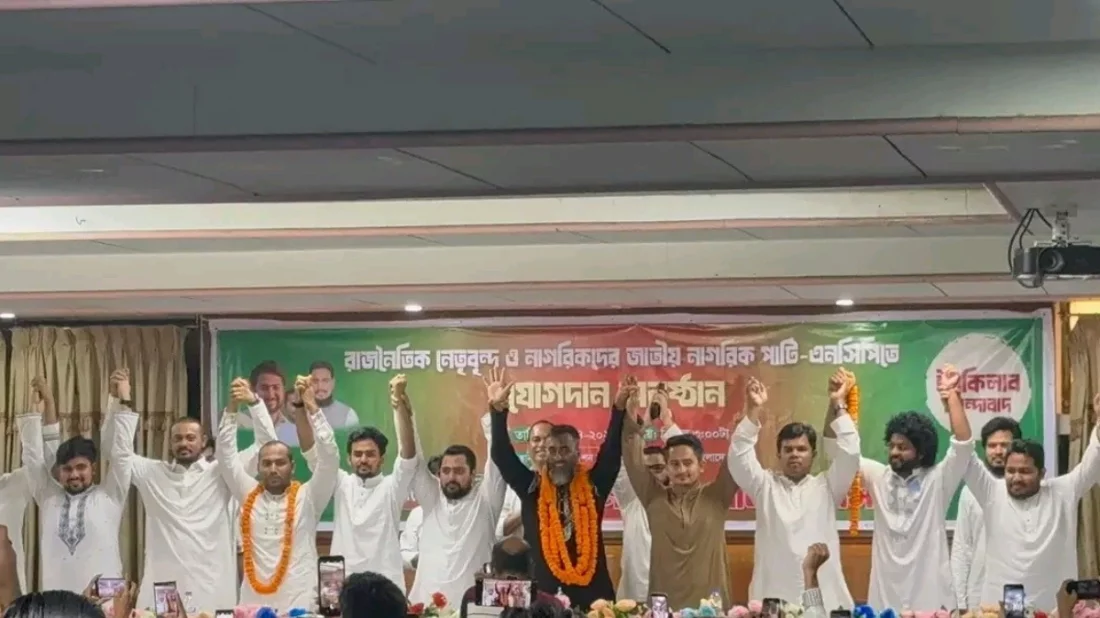 Ishaq Sarkar, Roni and Kafi join NCP, party expected to strengthen