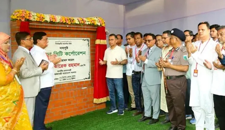 Bogra, the country's 13th city corporation