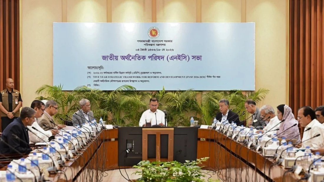 ৩ লাখ কোটি টাকার উন্নয়ন কর্মসূচি অনুমোদন, বড় বরাদ্দ ও ‘থোক’ খাত নিয়ে বিতর্ক