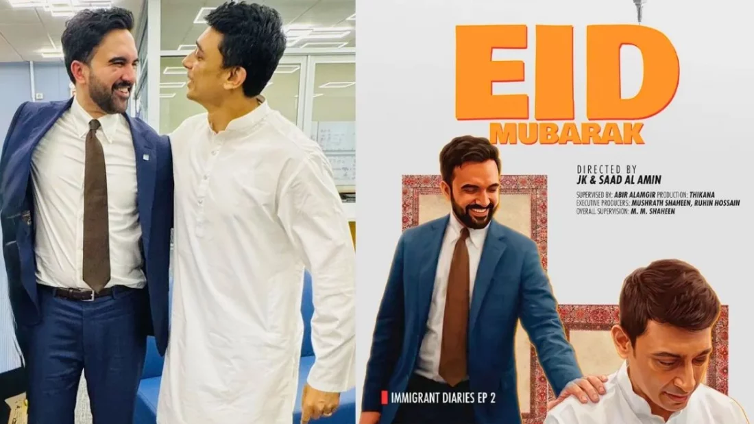 জোহরান মামদানির সঙ্গে শর্টফিল্মে অভিনয় করেছেন জায়েদ খান