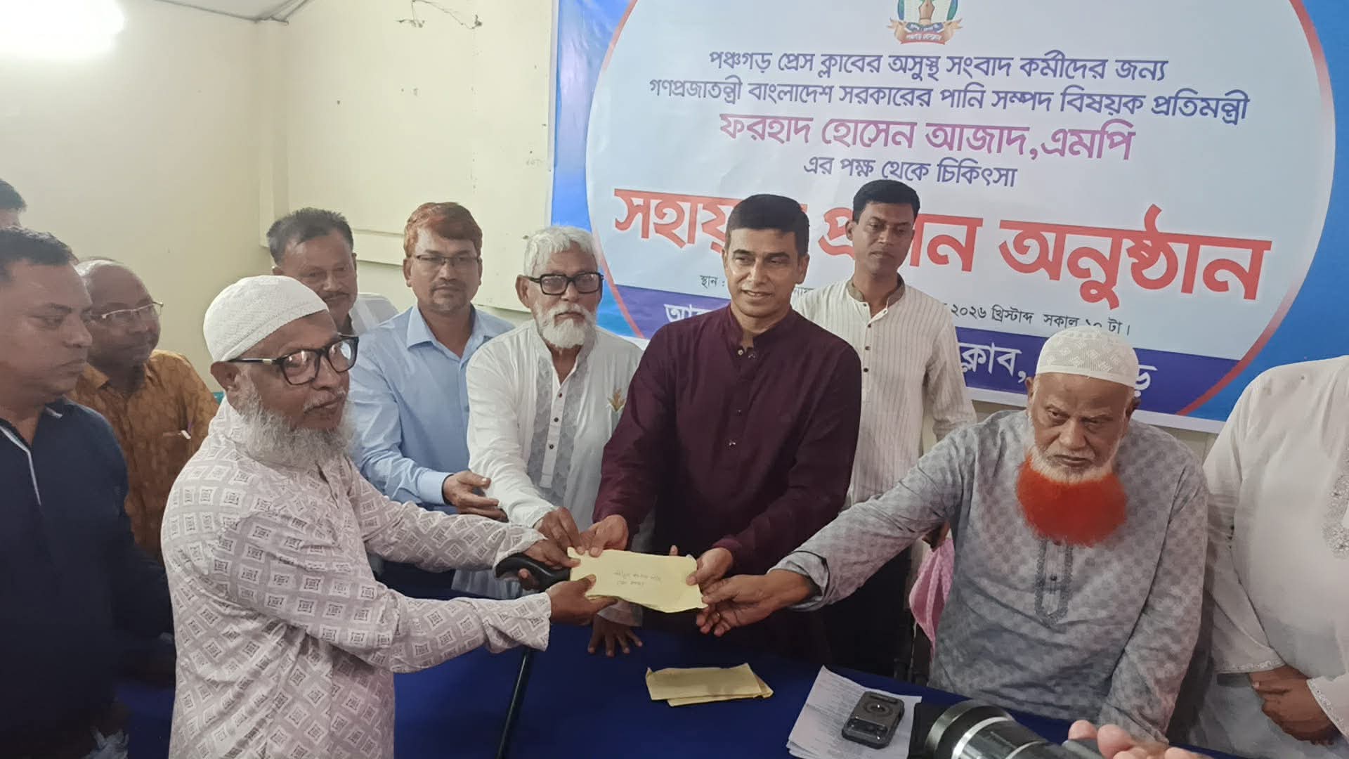 দেশ এগিয়ে নিতে এখন প্রয়োজন ঐক্য ও সম্মিলিত উদ্যোগ: প্রতিমন্ত্রী ফরহাদ হোসেন আজাদ