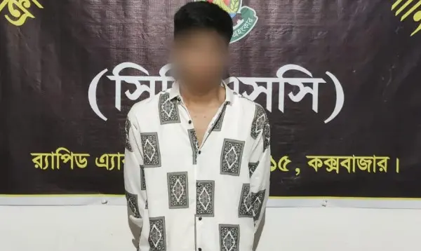 কক্সবাজারে ভুয়া প্রশ্নপত্র ফাঁস চক্রের সদস্য আটক